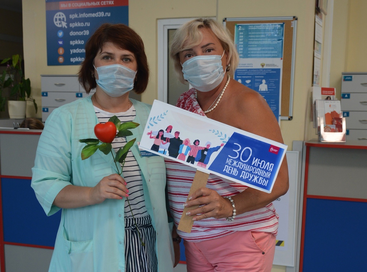 Кровь ради дружбы