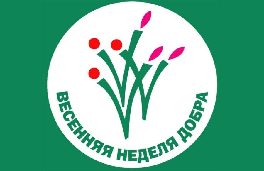 В Полесске состоялась донорская акция в честь «Весенней недели добра»