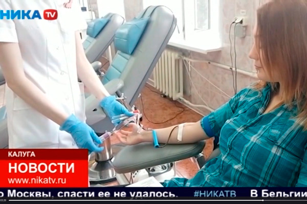 Достойная причина, чтобы выйти из дома: 115 калужан сдали кровь на нерабочей неделе