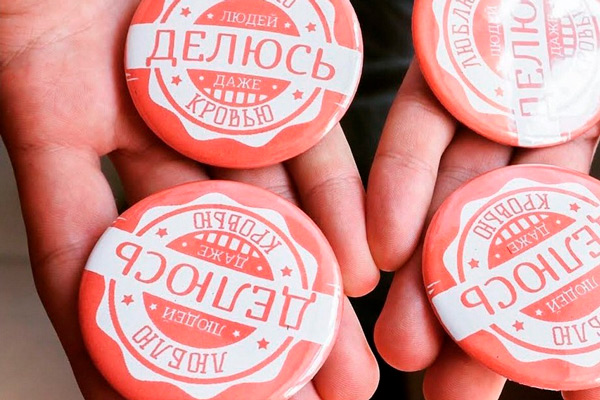 Волонтеры организации «Молодые медики Дона» приглашают доноров на Ростовскую станцию переливания крови