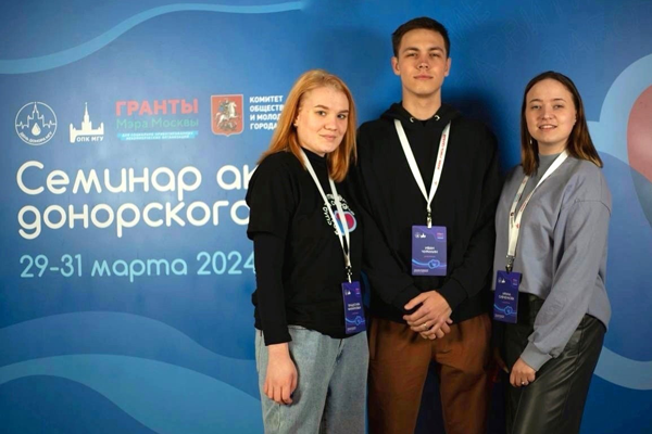 Студенты Тверского политеха побывали на семинаре активистов студенческого донорского движения