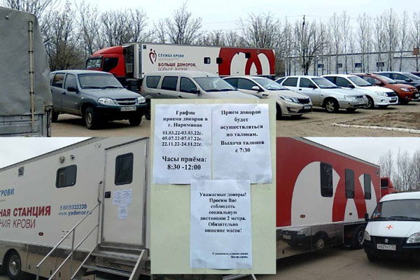 Жители Астраханской области сдают кровь, несмотря на пандемию