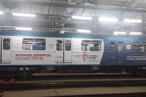 В Екатеринбургском метро в рейс вышел «донорский» вагон 