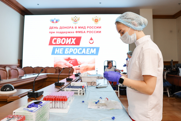 Донорская акция прошла в МИД России 