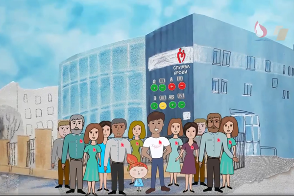 Ролик «Путешествие с Капелькой – регулярный донор», представленный командой из Саратова, стал победителем Всероссийского конкурса видео о социальных проектах 