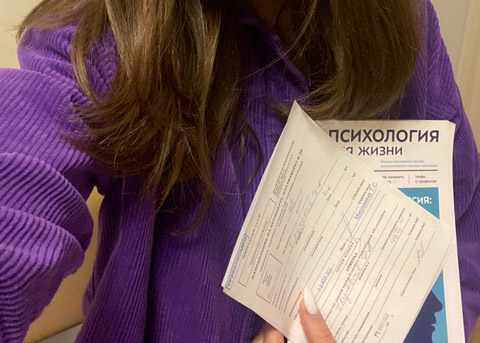 Психологи помогают не только словом, но и кровью