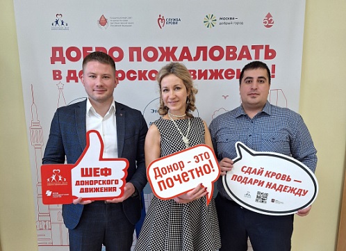 Спасение жизней: банк «Новиком» принял участие в корпоративной донорской акции