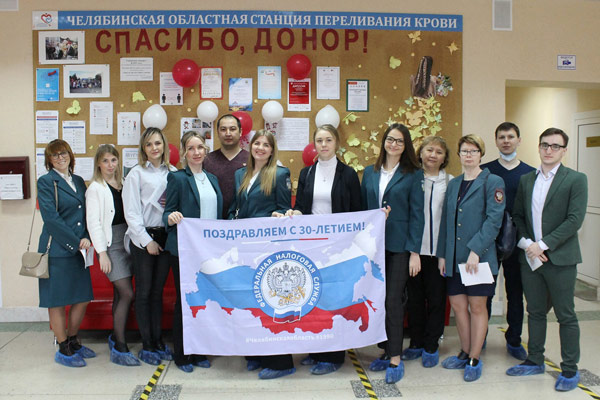 В Челябинской области отмечают Национальный день донора 