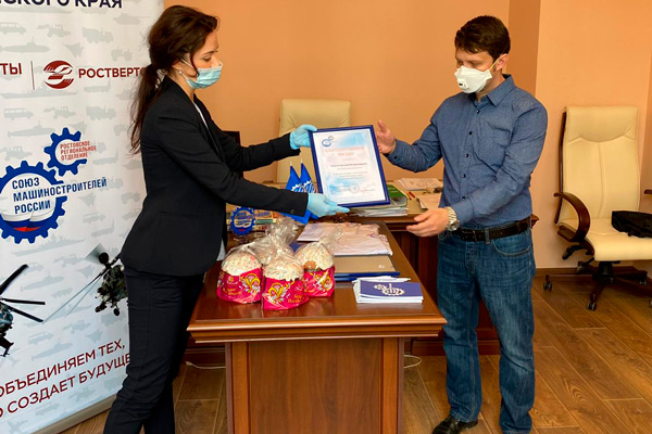Союз машиностроителей России поблагодарил доноров «Роствертола»