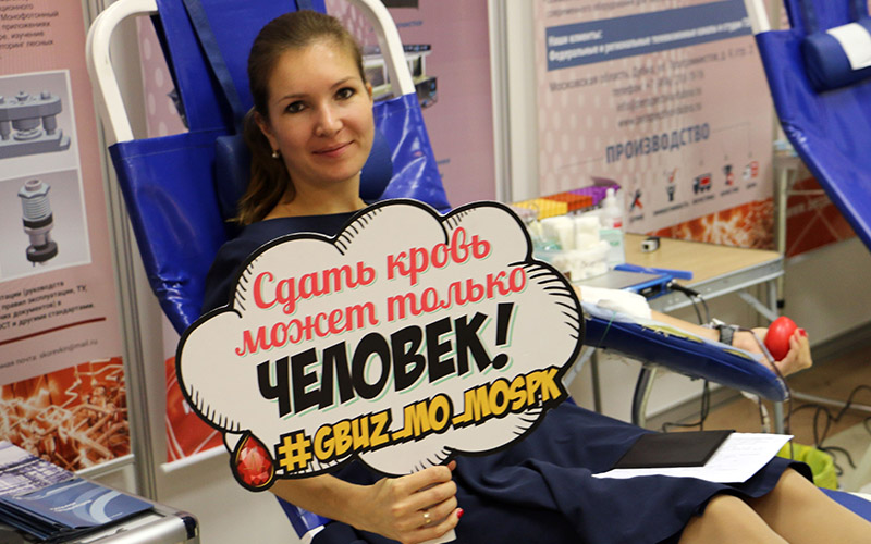 Донорская акция в Особой экономической зоне «Дубна»