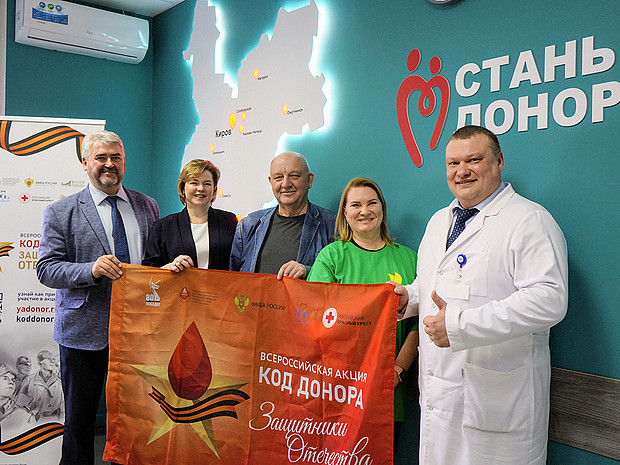 Главврачи медицинских организаций Кировской области сдали кровь