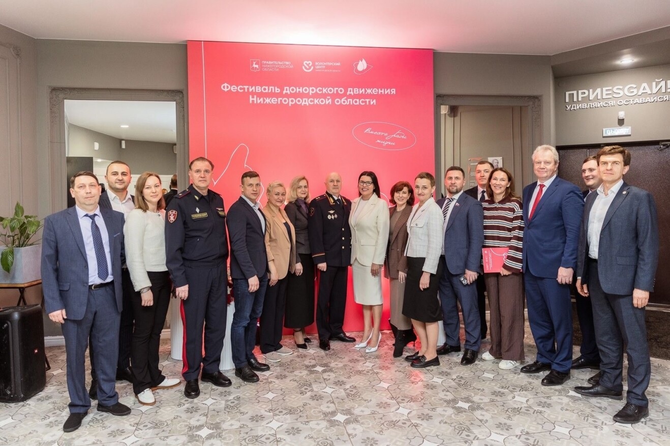 Первый фестиваль донорского движения прошел в Нижнем Новгороде