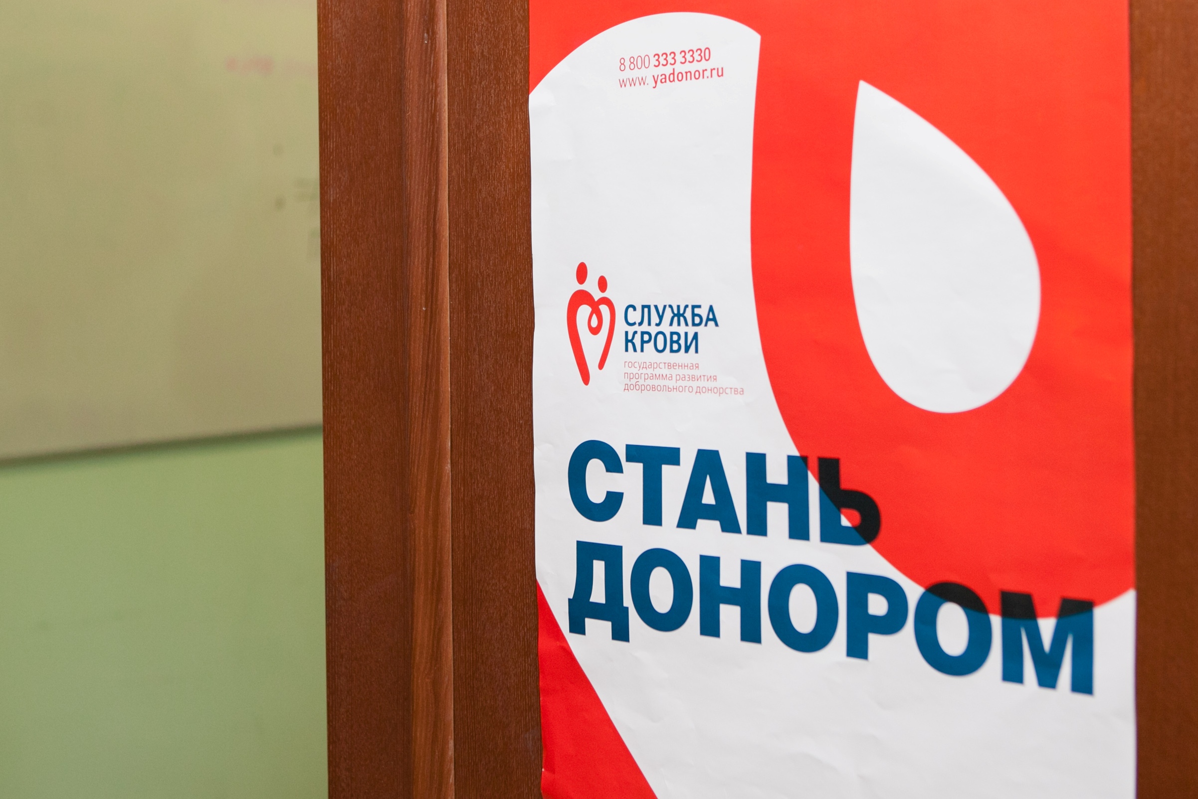 Единороссы-доноры награждены благодарственными письмами