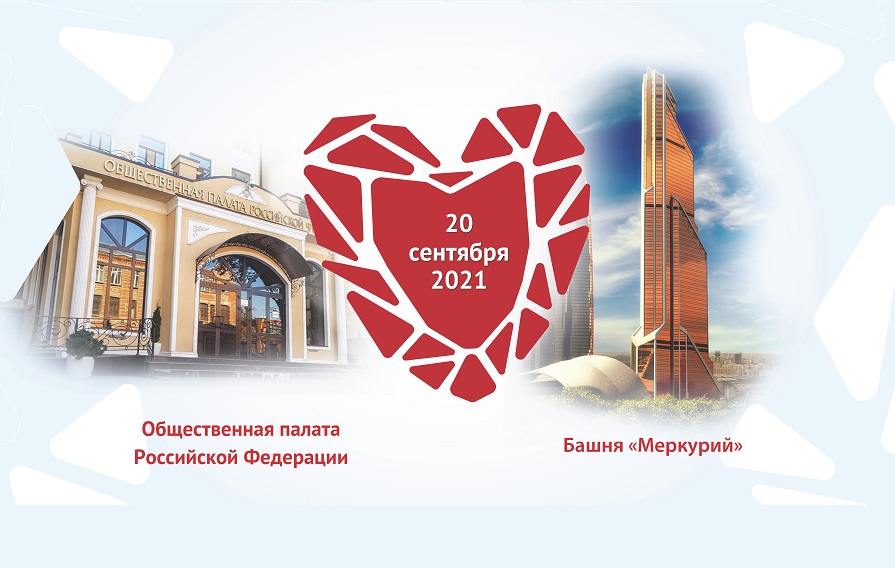 Донорство крови на высоте: премию за вклад в развитие донорства крови «СоУчастие» вручат 20 сентября