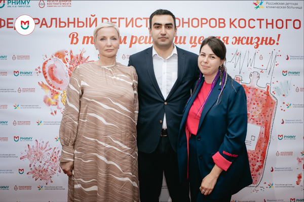 Регистр доноров костного мозга РНИМУ: первая встреча донора и реципиента