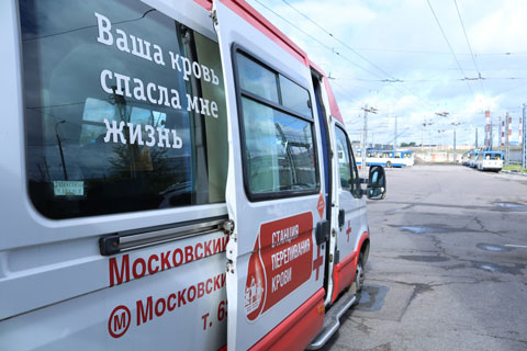 Акция предприятия «Горэлектротранс» в Петербурге: «Помоги детям, стань донором!»