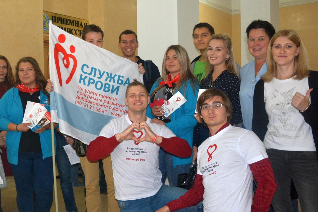 Плодотворное сотрудничество