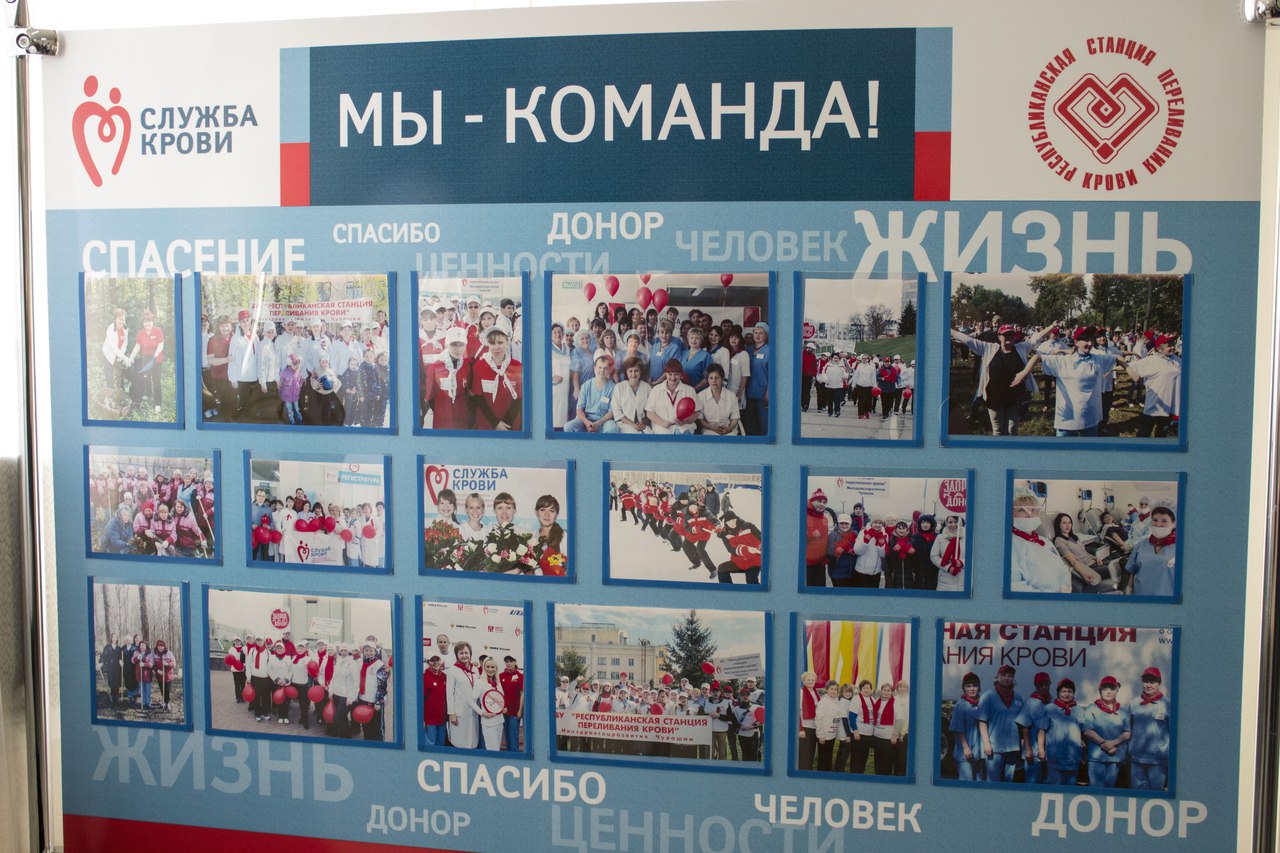 Проект «Доноры крови Чувашии» в третий раз получил поддержку Фонда президентских грантов