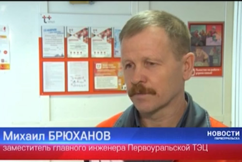 Первоуральские энергетики сдали кровь