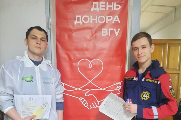 Завершен весенний донорский марафон в Воронежском государственном университете