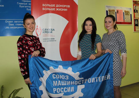 Авиастроители Воронежа стали донорами крови