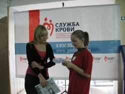 Акция «Больше доноров – больше жизней!» прошла в Алтайском государственном университете