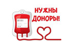 Ростовские студенты собираются поучаствовать в донорской акции