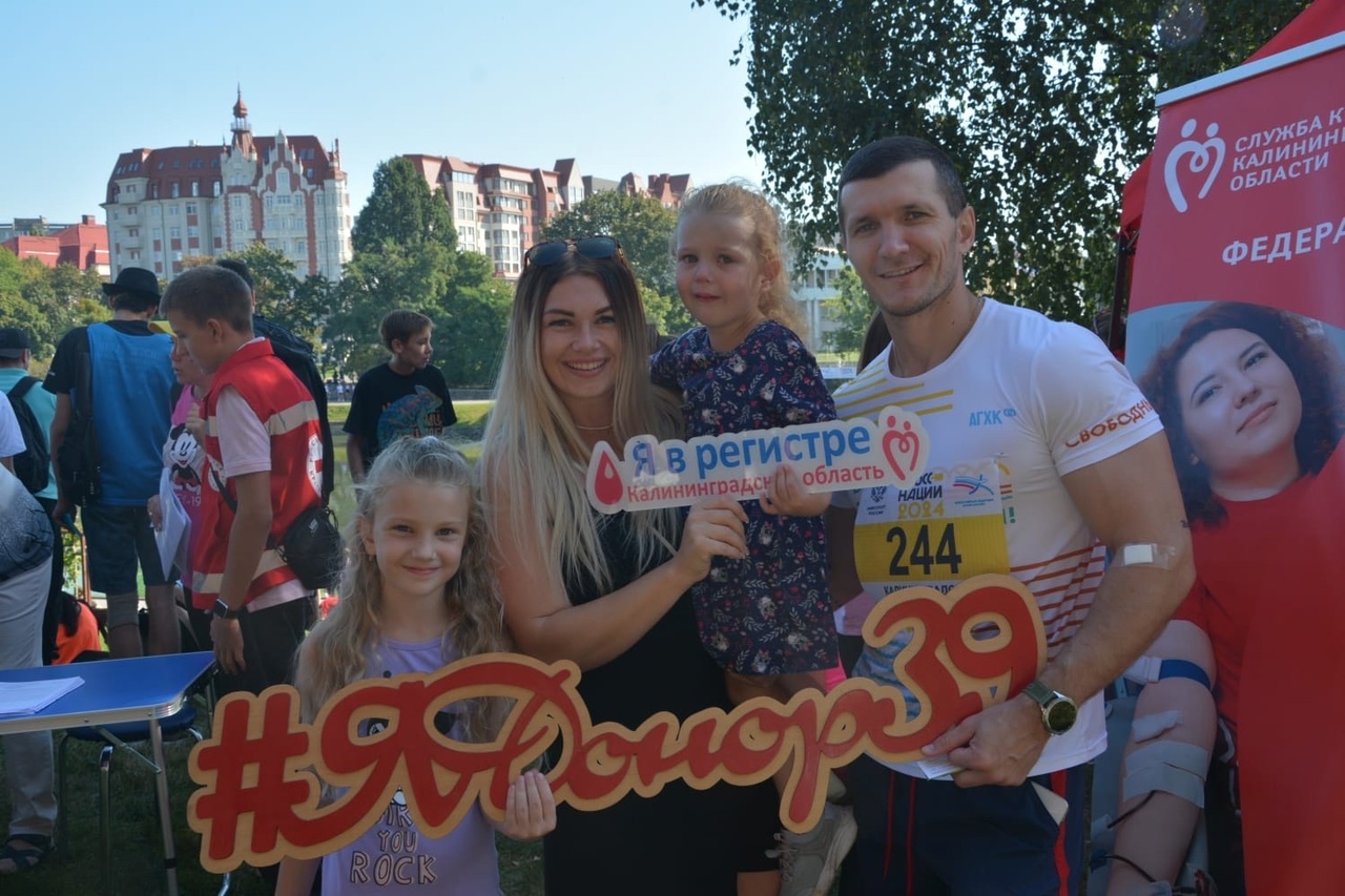 Калининградцы сдали образцы крови в Федеральный регистр на Всероссийском дне бега «Кросс нации – 2024», который состоялся во Всемирный день донора костного мозга