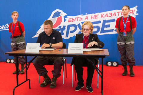 «Молодежка ОНФ» подписала соглашение с ФМБА России