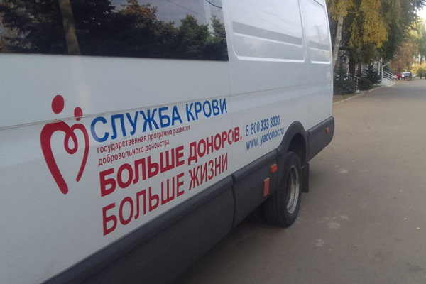 Рекордное количество человек приняли участие в Дне донора в Ставропольском крае