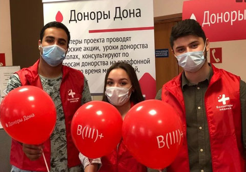 В Ростове провели акцию «Оставайтесь донором»