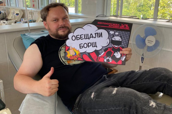 Донорская акция «Мотослужба крови» прошла в Москве