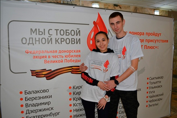 В Дзержинске прошла акция группы компаний «Т Плюс» «Мы с тобой одной крови»