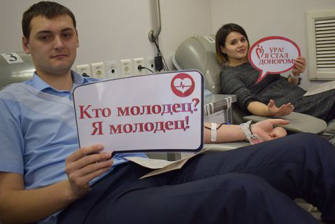Сотрудники предприятия «Костромаэнерго» стали донорами