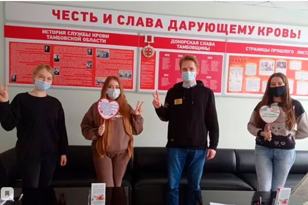 В Тамбове студенты-медики Державинского университета приняли участие в донорской акции