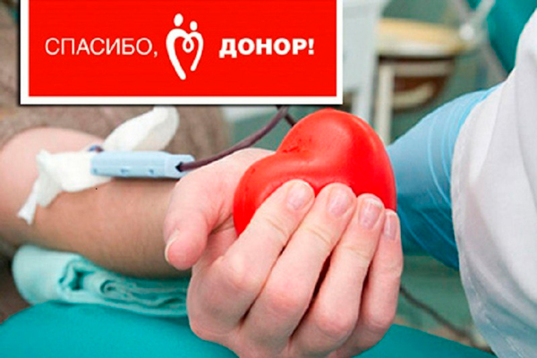 Служба крови Бурятии ищет партнеров
