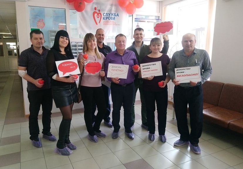 Сотрудники Электрических сетей Еврейской автономной области впервые провели акцию по безвозмездной сдаче крови