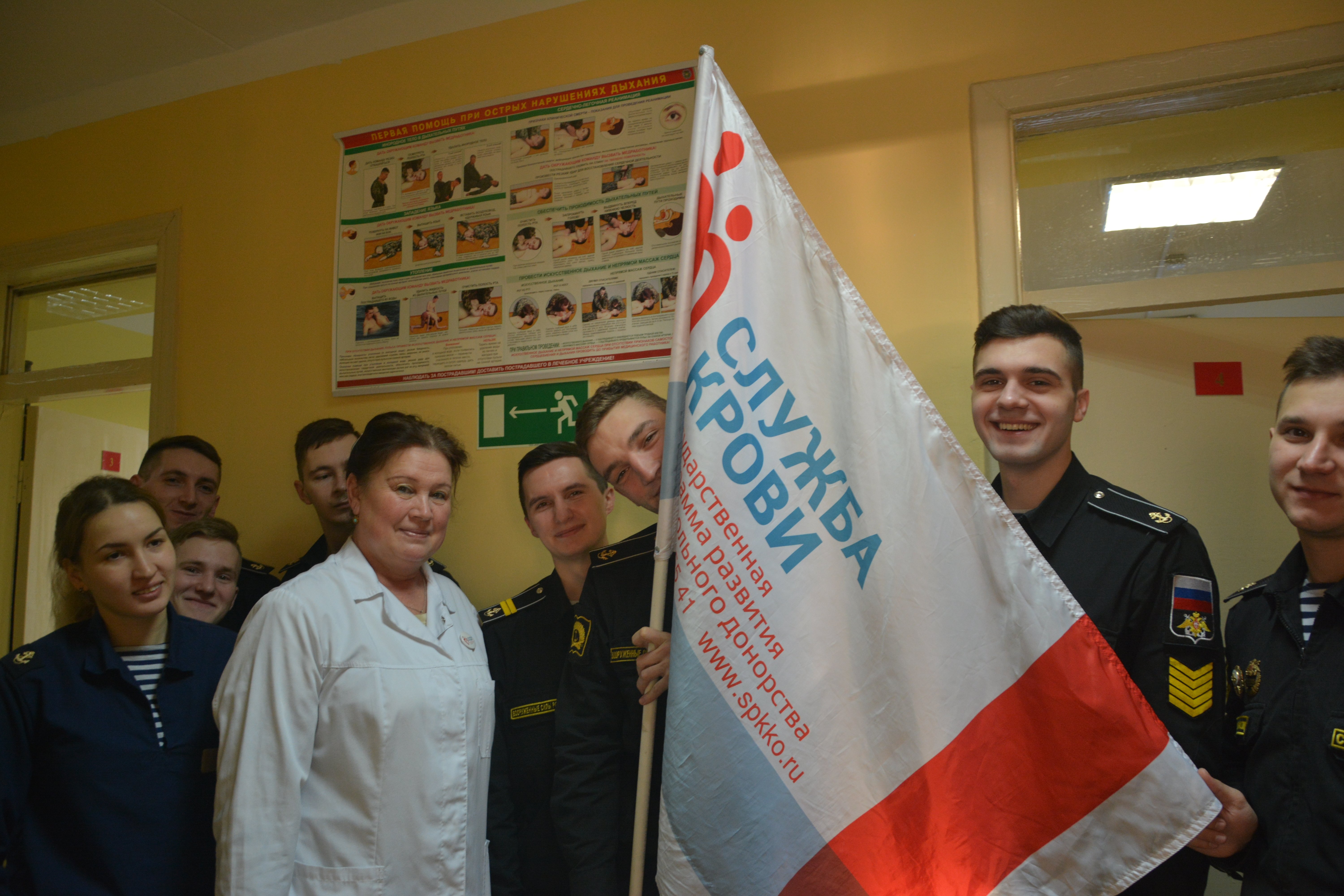 Донорская акция «Дар Отечеству» в Калининграде