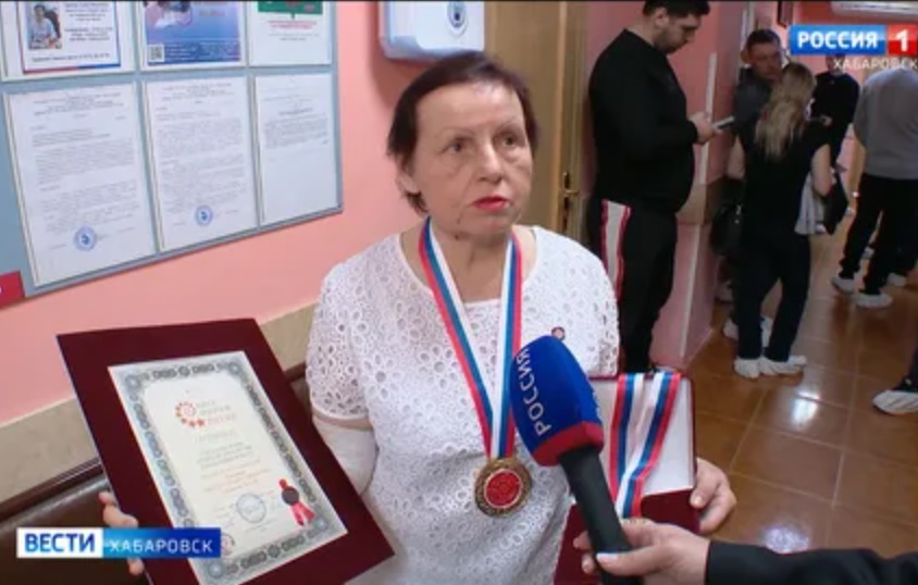 Почётный донор из Хабаровска попала в Книгу рекордов России