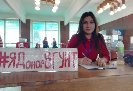 В Воронеже в Дне донора приняли участие студенты разных вузов города
