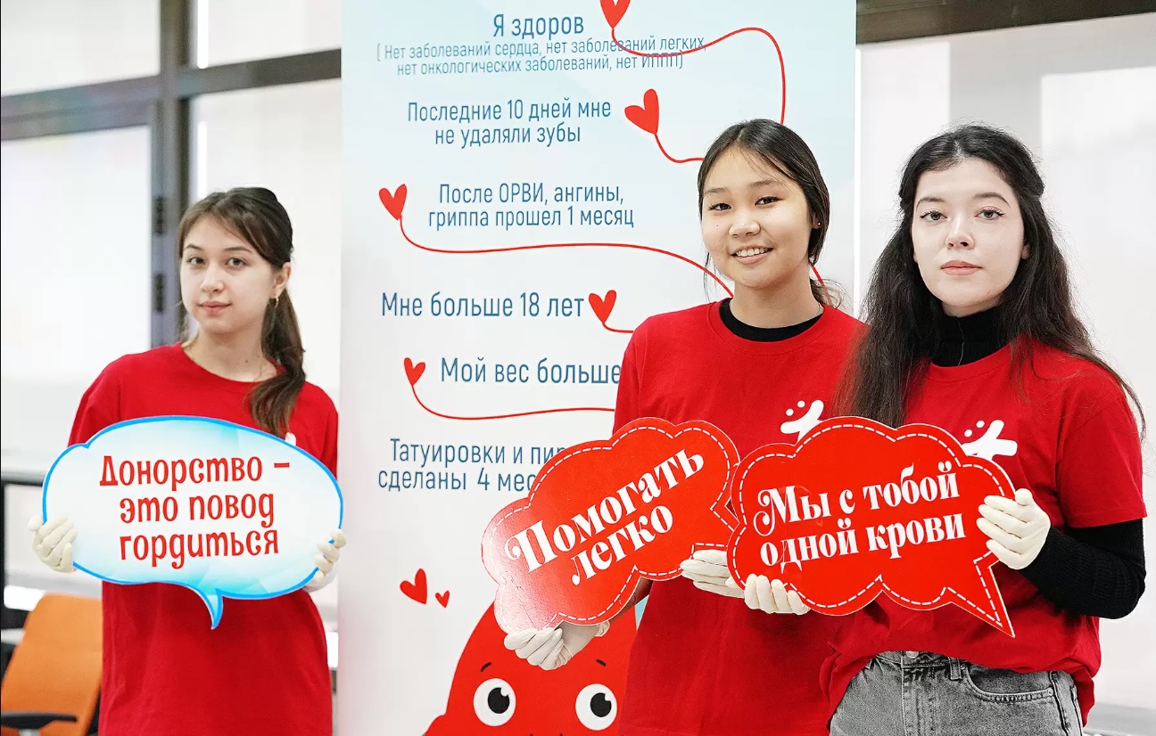 Дари добро: студенты и сотрудники Владивостокского университета экономики и сервиса приняли участие в донорской акции