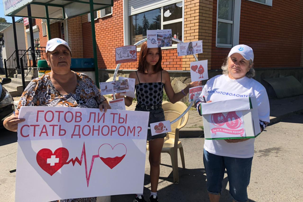 Серебряные волонтеры Белгородчины провели акцию «Донор – это в крови!»