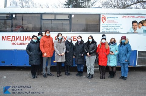 Специалисты Кадастровой палаты Пензенской области стали донорами крови