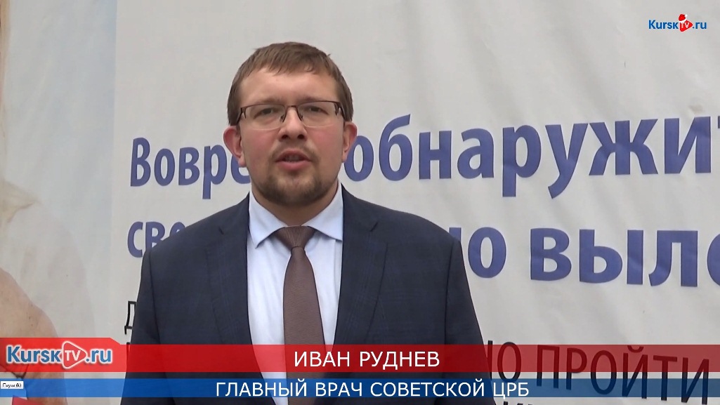 В Курской области проводят объединенные акции «День донора» и «День здоровья» 