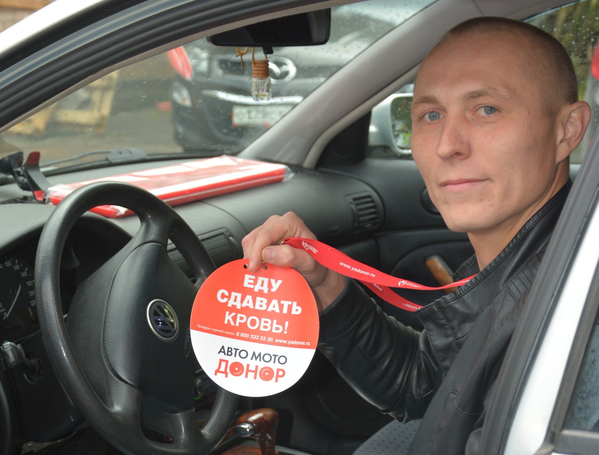 В Калининграде прошла ежегодная акция «Автомотодонор» 