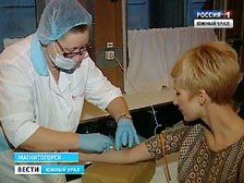 В Магнитогорск прибыл единственный в России донорский поезд