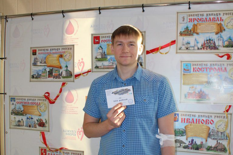 Донорская акция в честь дня рождения «Золотого кольца России»