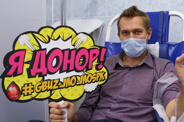 В рамках дня донора сотрудники ЦАГИ в подмосковном городе Жуковский сдали более 43 литров крови