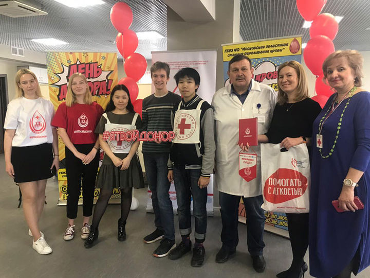 Акция «Я твой донор» в Московском физико-техническом институте 