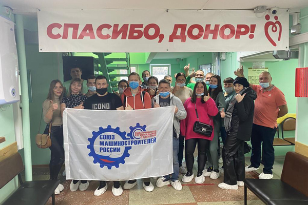 Сотрудники российских авиапредприятий предприятий приняли участие в акции по сдаче донорской крови